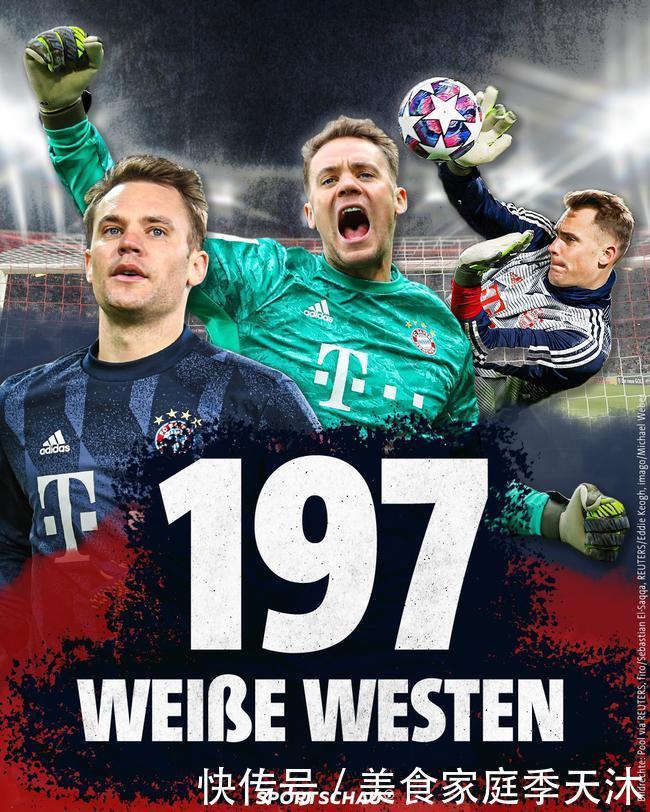 魔笛：没有穆帅我不会去皇马；刚到时C罗对我说“终于来了”