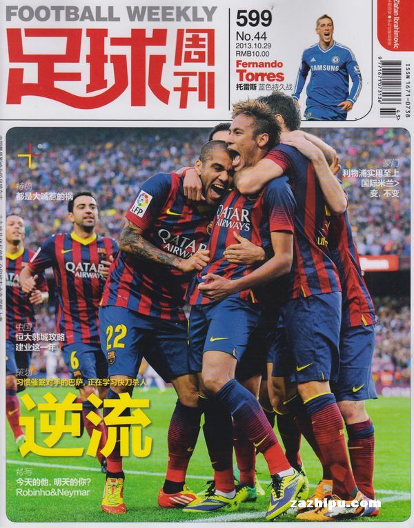 开发新技能？哈兰德是本赛季英超至今单场传射建功最多的球员（解锁新技能？哈兰德领跑本季英超单场传射次数）